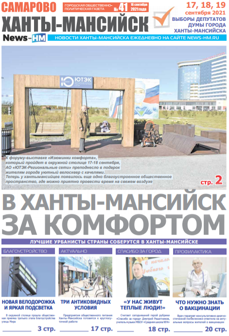 Альтернативный текст