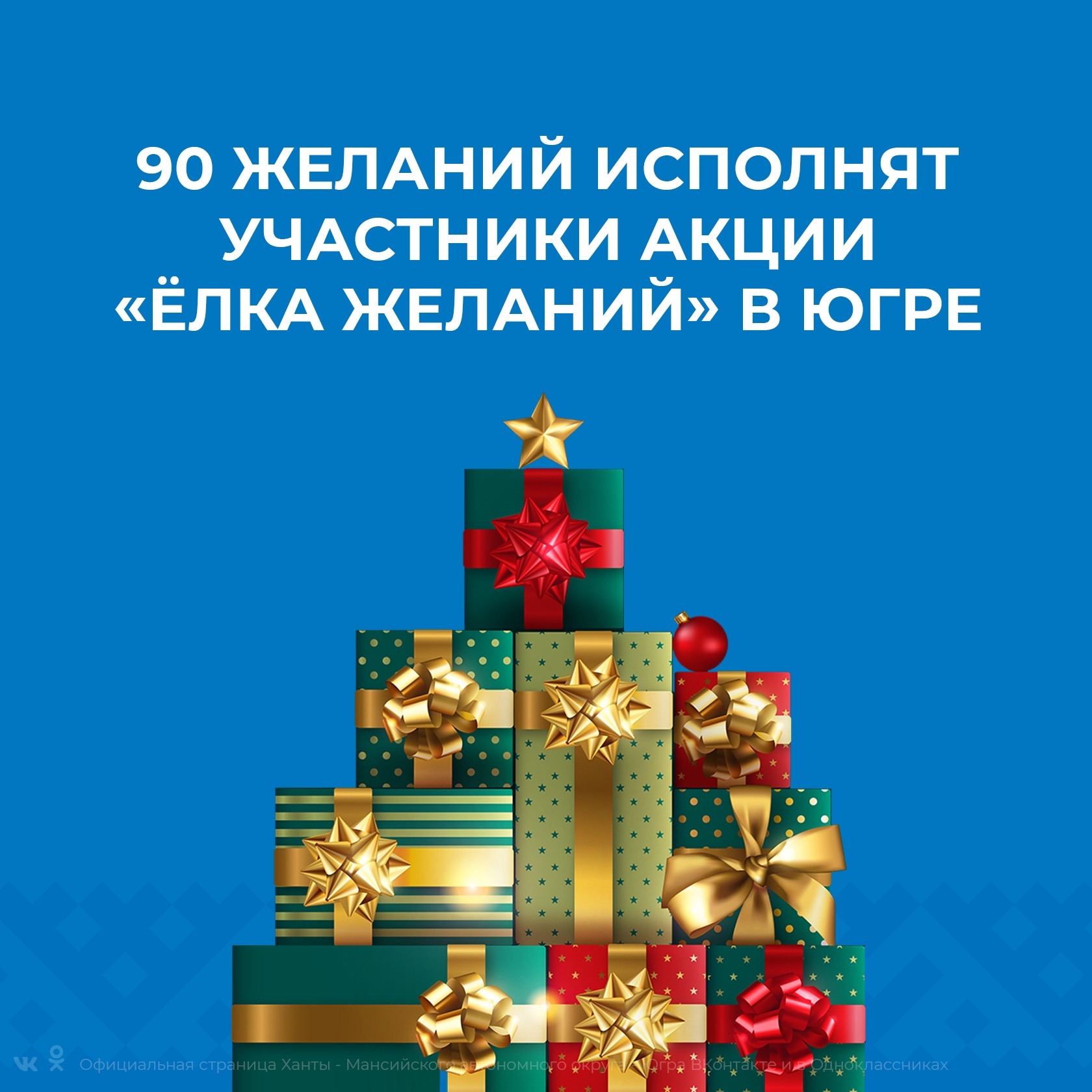 Альтернативный текст