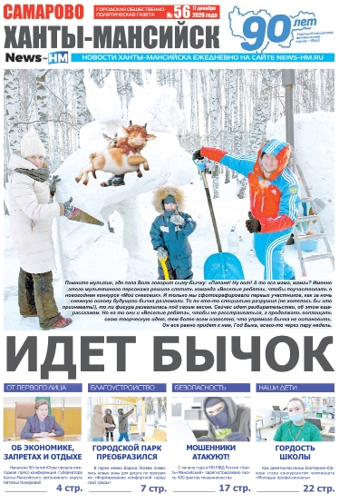 Альтернативный текст