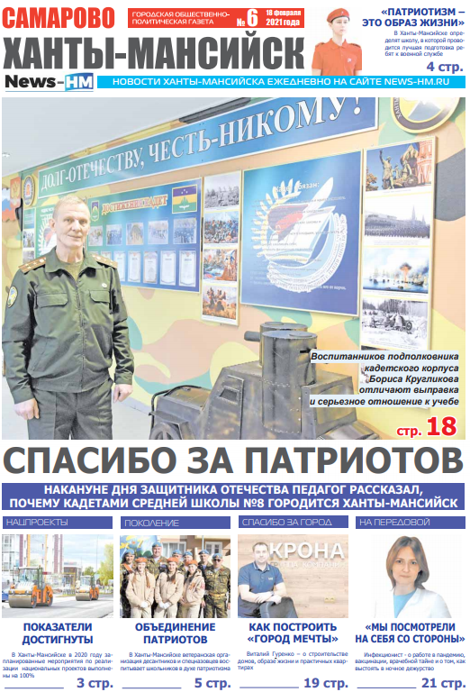 Альтернативный текст