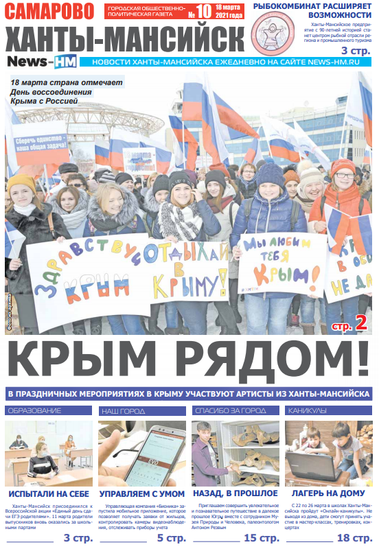 Альтернативный текст