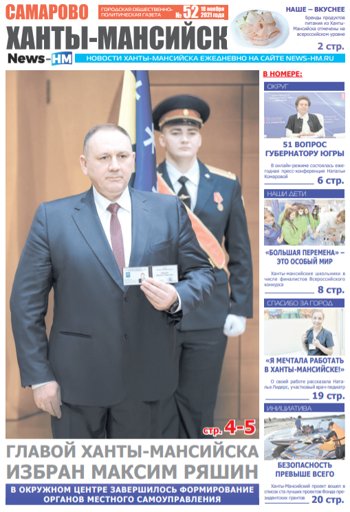 Альтернативный текст