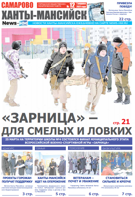Альтернативный текст