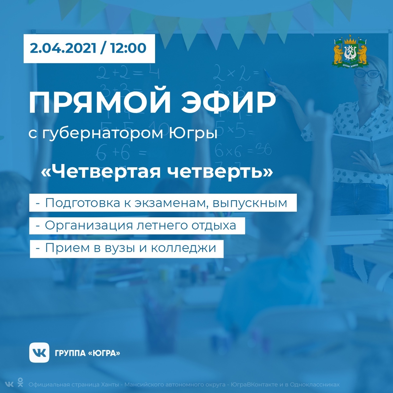 Альтернативный текст