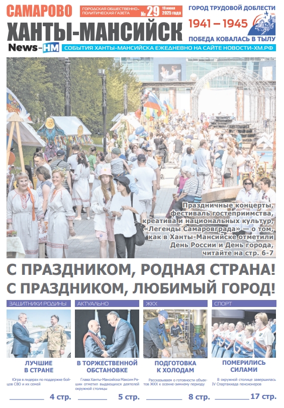 Альтернативный текст