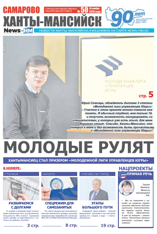 Альтернативный текст