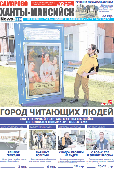 Альтернативный текст