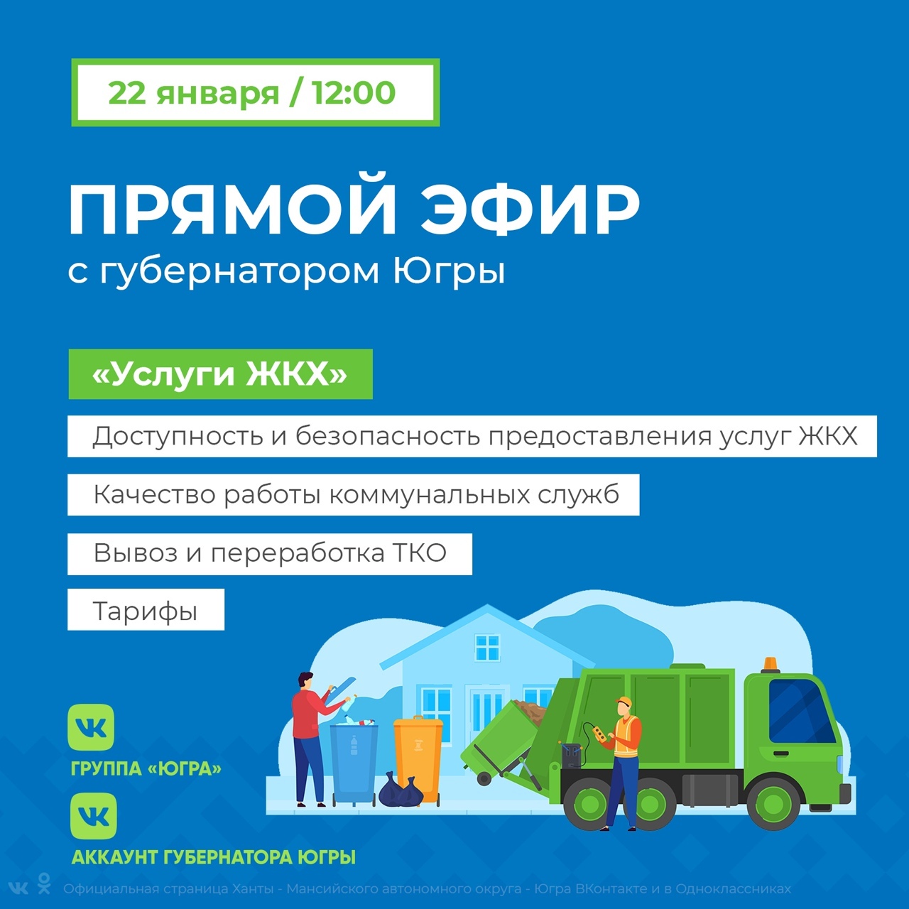 Альтернативный текст