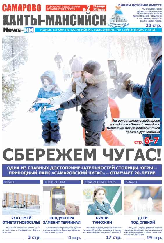 Альтернативный текст