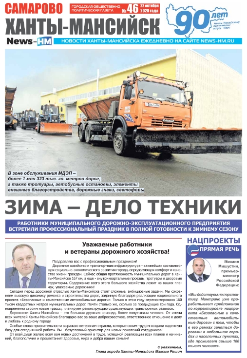 Альтернативный текст