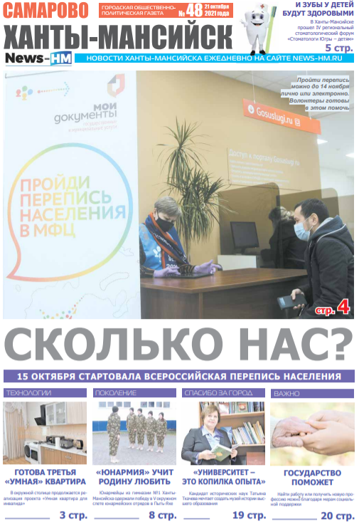 Альтернативный текст