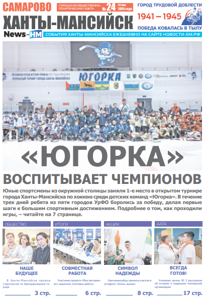 Альтернативный текст