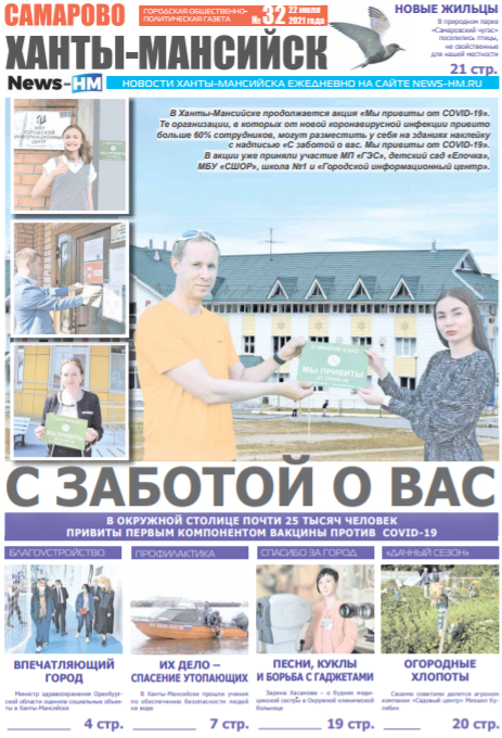 Альтернативный текст