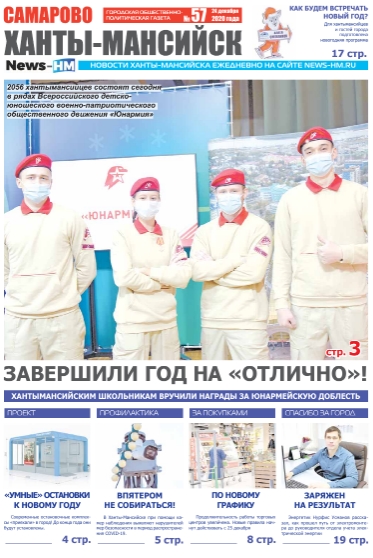 Альтернативный текст