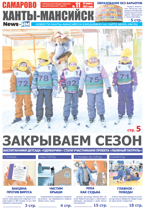 Альтернативный текст