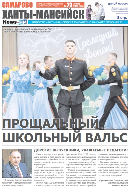 Альтернативный текст
