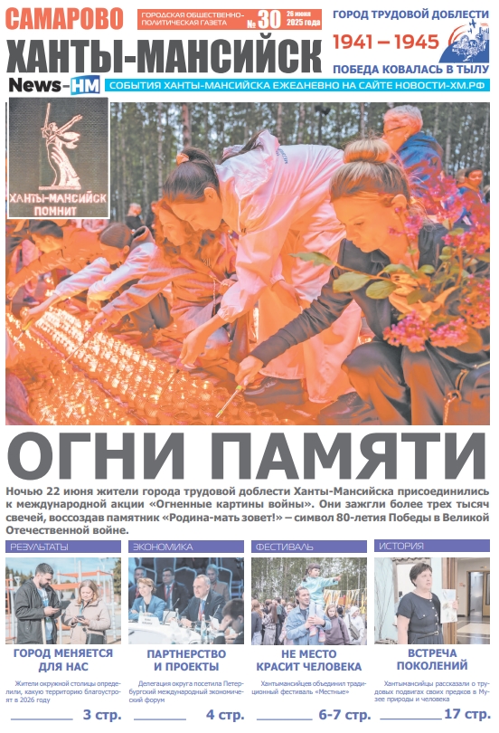 Альтернативный текст