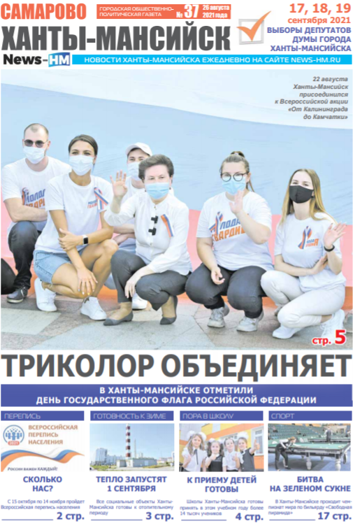 Альтернативный текст