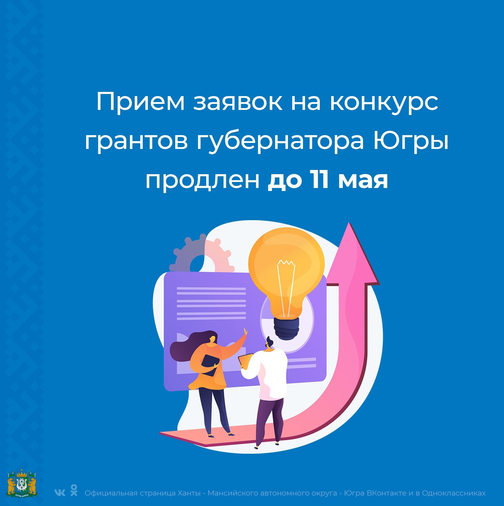 Альтернативный текст