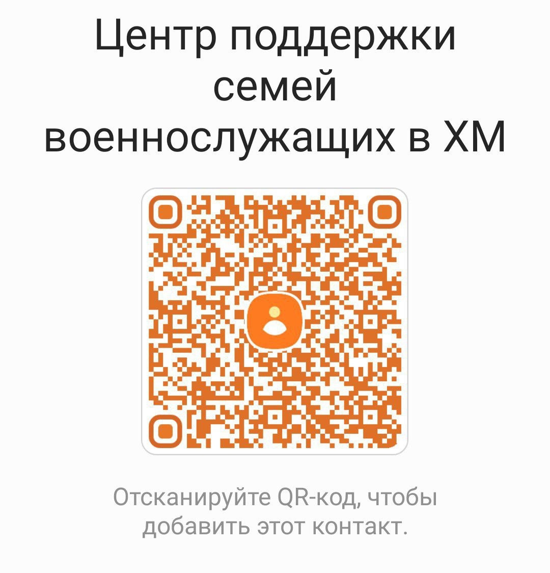 24 - 30 июня ДАЙДЖЕСТ ГЛАВНЫХ НОВОСТЕЙ ХАНТЫ-МАНСИЙСКА