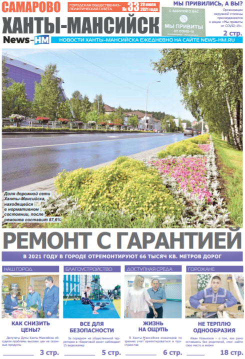 Альтернативный текст