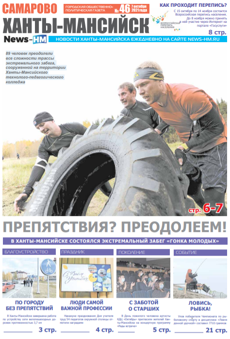 Альтернативный текст
