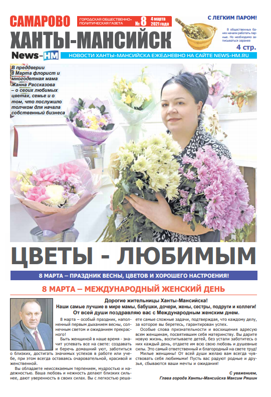 Альтернативный текст