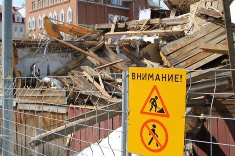 В столице Югры сохранятся высокие темпы сноса аварийного жилья