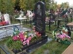 Конев Михаил Иванович