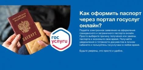 Хантымансийцы выбирают Единый портал государственных услуг Хантымансийцы выбирают Единый портал государственных услуг