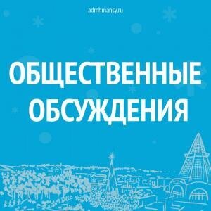 Правила рыболовства для Западно-Сибирского рыбохозяйственного бассейна. 