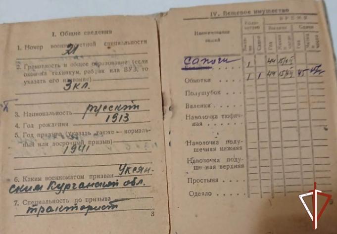 В Югре в очередном выпуске авторской радиопрограммы «Росгвардия. Всегда на страже» – интервью с внучкой ветерана Великой Отечественной войны В Югре в очередном выпуске авторской радиопрограммы «Росгвардия. Всегда на страже» – интервью с внучкой ветерана Великой Отечественной войны