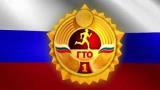 Фестиваль ВФСК «ГТО» среди семейных команд города Ханты-Мансийска, с 23-24 апреля 2022 года