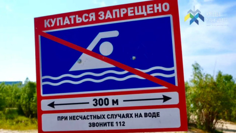 В Ханты-Мансийске прошел профилактический рейд по местным водоёмам
