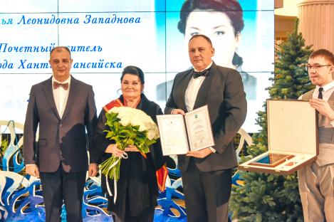 Наталье Западновой присвоено звание «Почетный житель города Ханты-Мансийска»