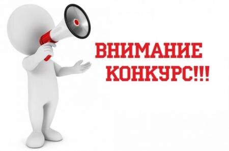 Извещение о внесении изменений  в конкурсную документацию открытого конкурса на право заключения инвестиционного договора для реализации инвестиционного проекта по созданию объекта местного значения «Молодежный спортивно-досуговый центр»