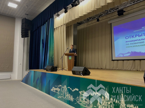 В Ханты-Мансийске обсудили успехи сферы образования за 2022 год
