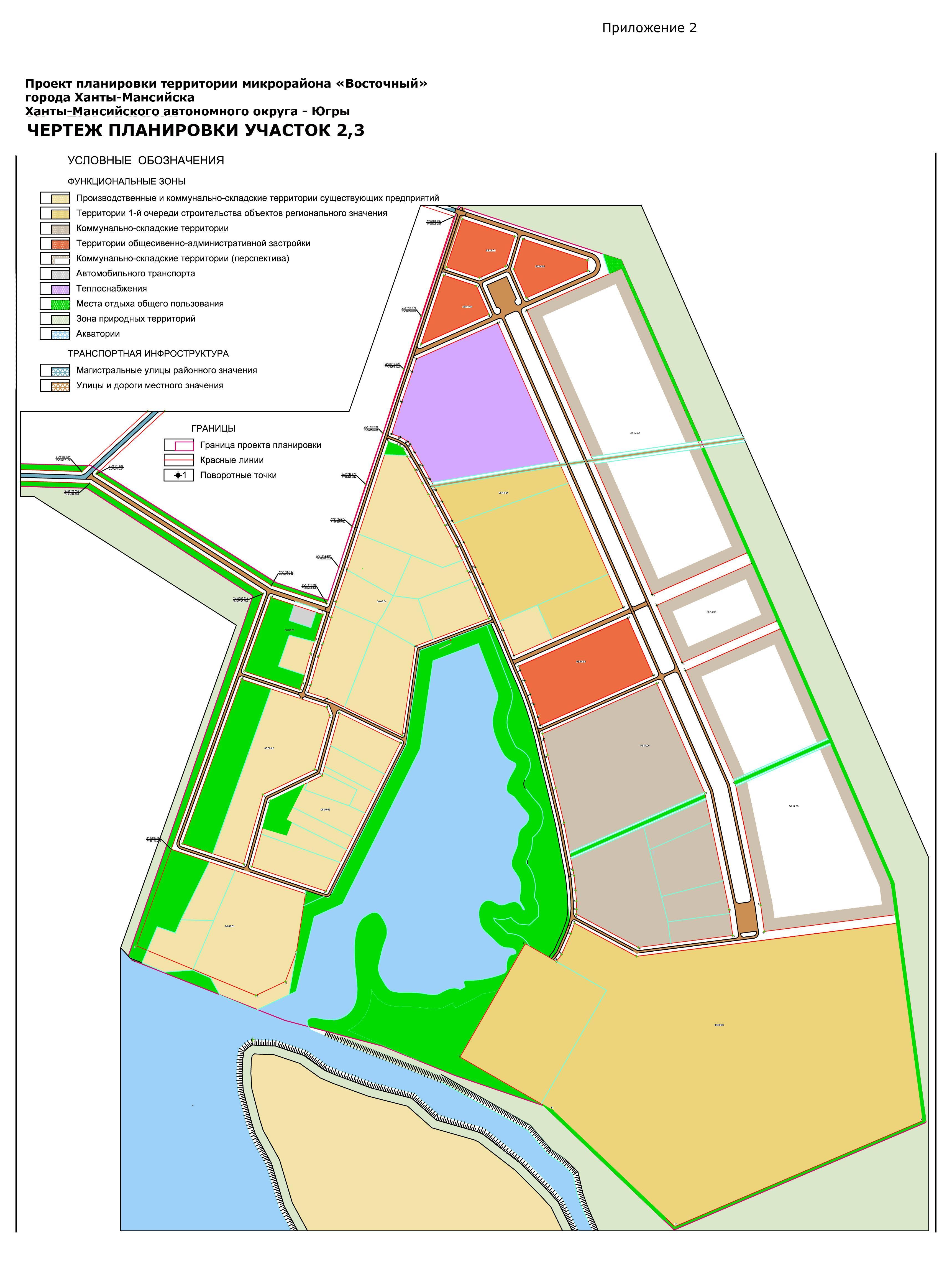Проект планировки ханты мансийск