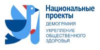 Внедрение корпоративных программ по укреплению здоровья работников