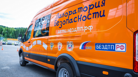В Ханты-Мансийске открыли первую в округе «Лабораторию детской безопасности» В Ханты-Мансийске открыли первую в округе «Лабораторию детской безопасности»