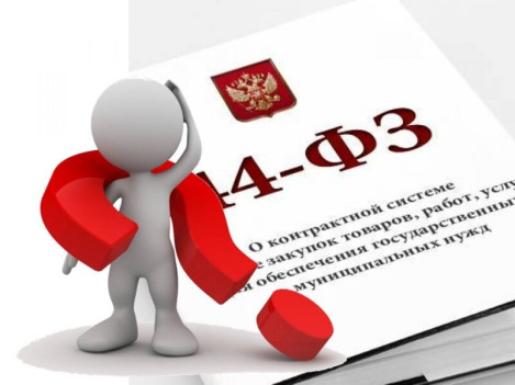 В Ханты-Мансийске обсудили результаты и новеллы закупочной деятельности