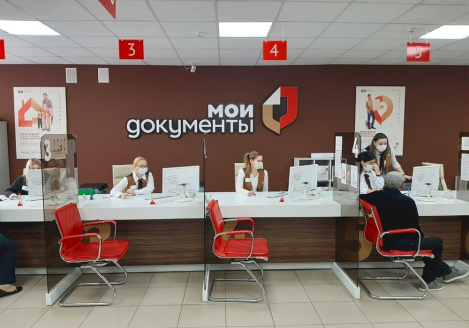 Филиал МФЦ в Ханты-Мансийске стал одним из лучших в Югре