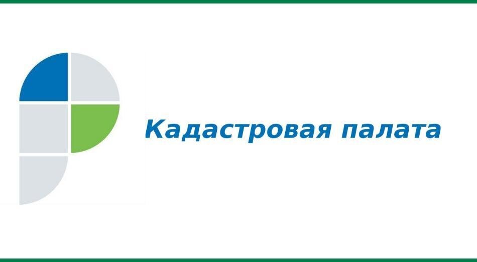 Федеральная Кадастровая палата — чем занимается Федеральная Кадастровая палата — чем занимается