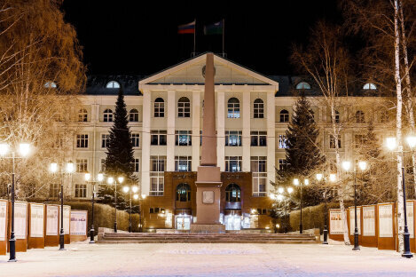 Губернатор Югры Наталья Комарова задала курс развития региона Губернатор Югры Наталья Комарова задала курс развития региона