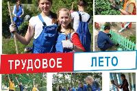 Несовершеннолетние работники: особенности найма и ограничения