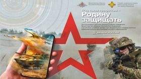 Профессия офицера: перспективы и преимущества Профессия офицера: перспективы и преимущества