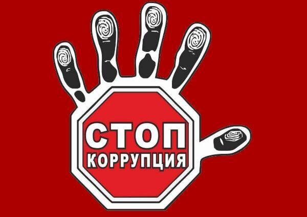 Противодействие коррупции – основная задача Противодействие коррупции – основная задача