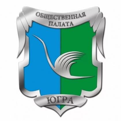 Формирование VI состава Общественной палаты Ханты-Мансийского автономного округа – Югры