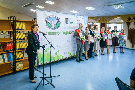Учительница из Ханты-Мансийска признана одной из лучших в Югре