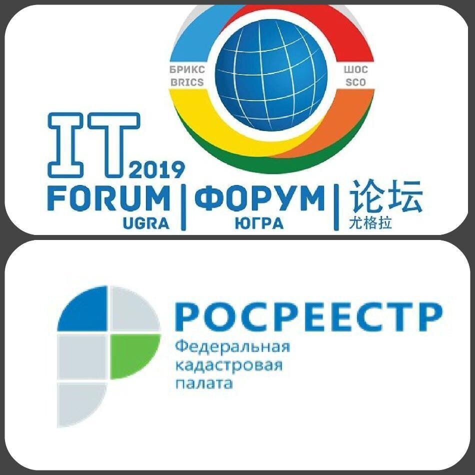 Кадастровая палата по Уральскому федеральному округу – Югре принимает участие в IT- Форуме Кадастровая палата по Уральскому федеральному округу – Югре принимает участие в IT- Форуме